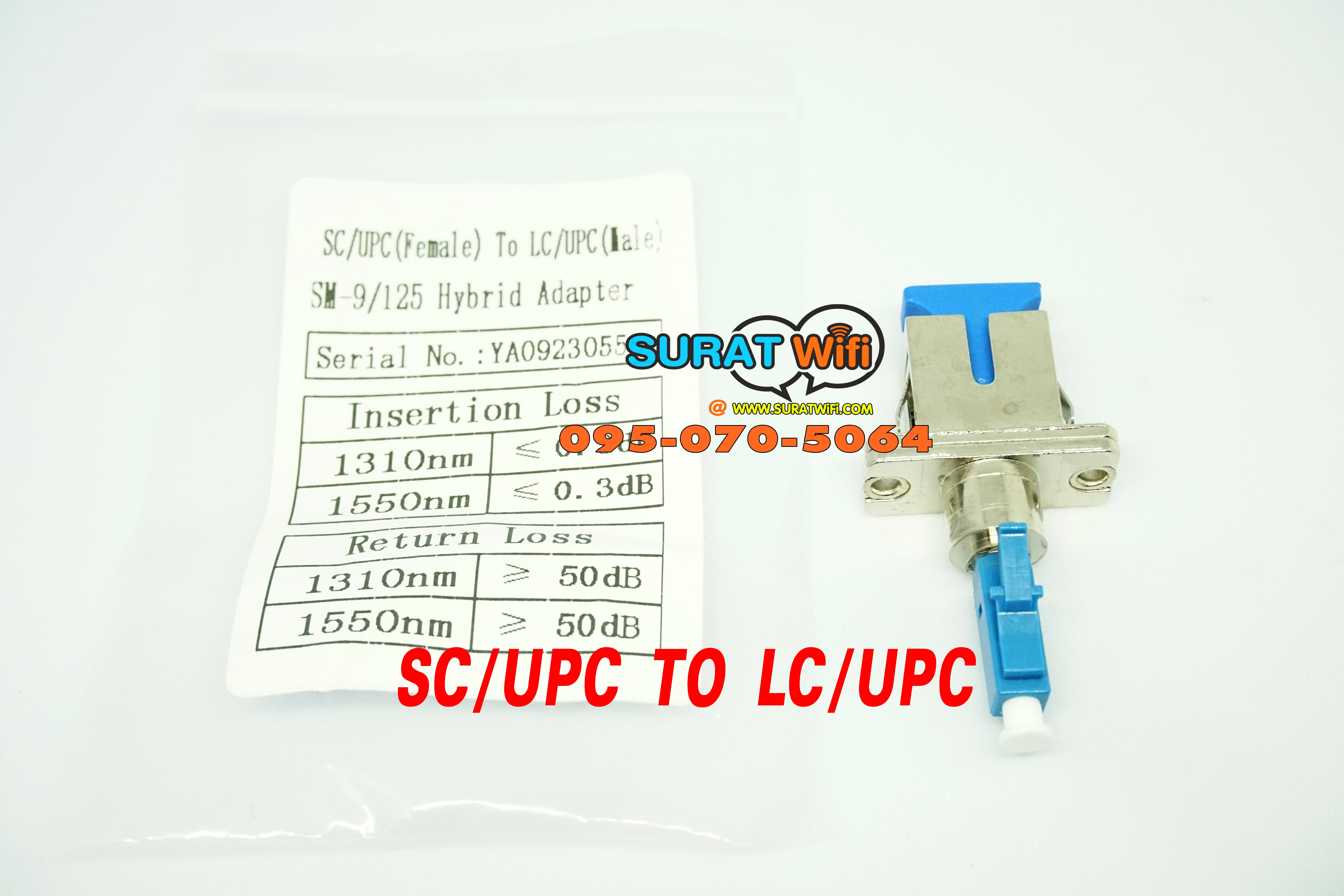 SC / LC ตัวผู้ connector Adapter