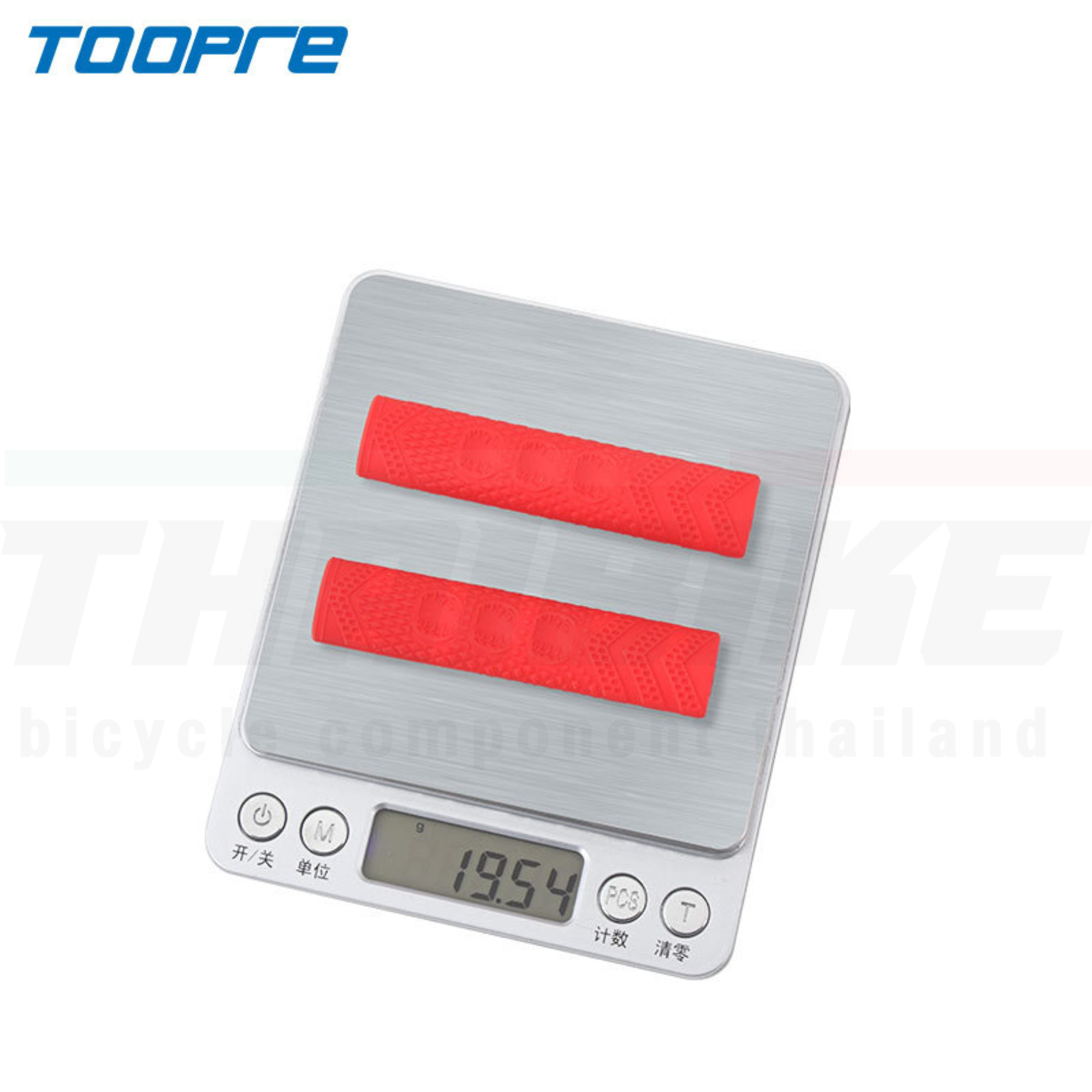 ซิลิโคนปลอกมือเบรคจักรยาน TOOPRE/THAIBIKE ยางหุ้มมือเบรค นุ่มมือ