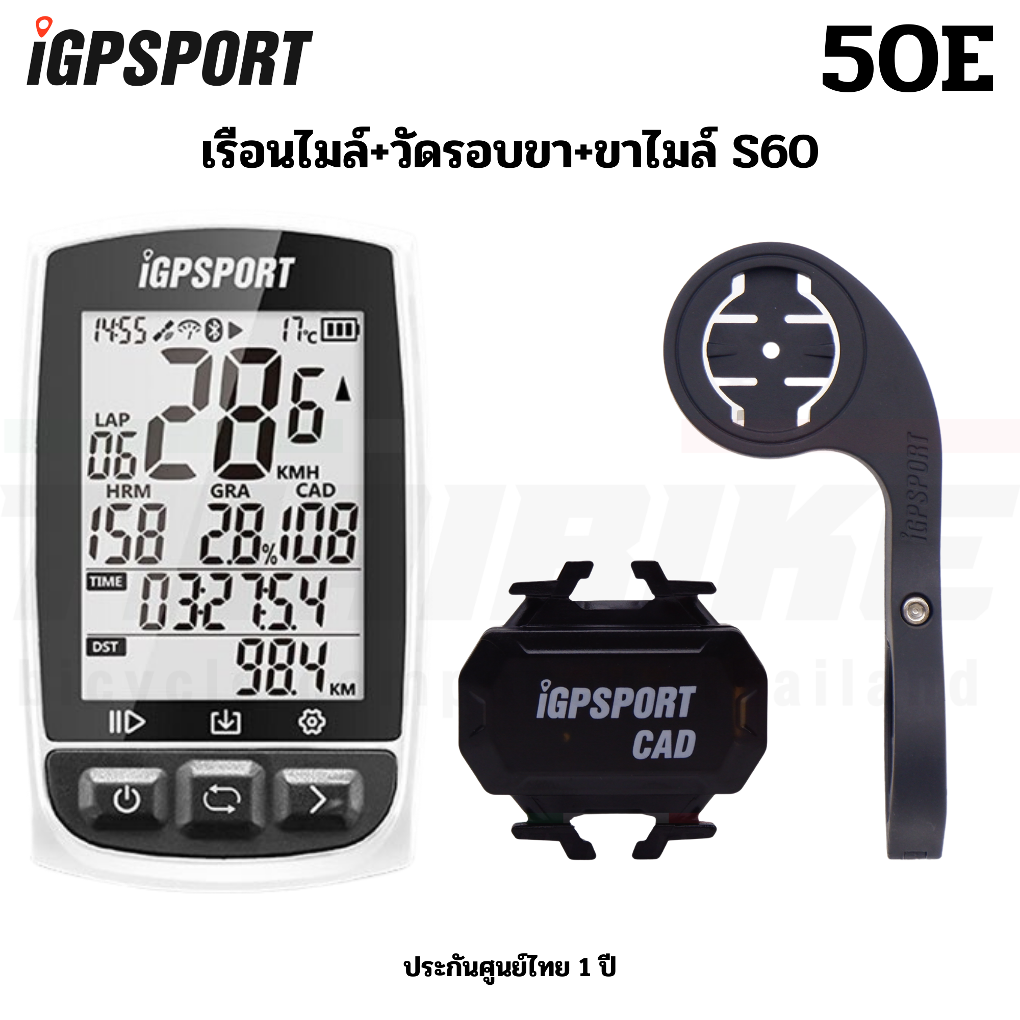 ไมล์จักรยานแบบ GPS iGPSPORT IGS50E GPS Cycling Computer Wireless