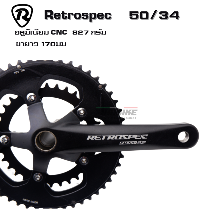 ชุดขาจานจักรยานเสือหมอบ Retrospec รุ่น S740 ขนาด 50/34 ขายาว 170มม.