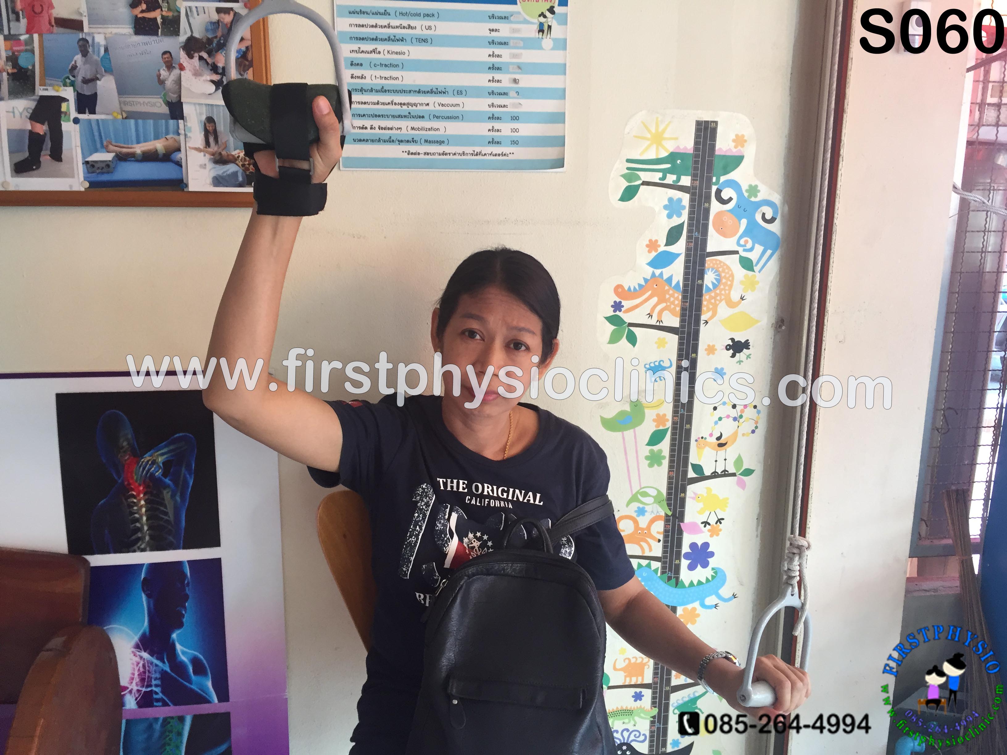 รอกติดผนัง รอกดึงไหล่ฐานสแตนเลส รอกฟื้นฟูไหล่ รอกกายภาพไหล่ รอกบริหารหัวไหล่แบบติดผนัง รอกกายภาพไหล่ติดแข็ง Over Head Pulley