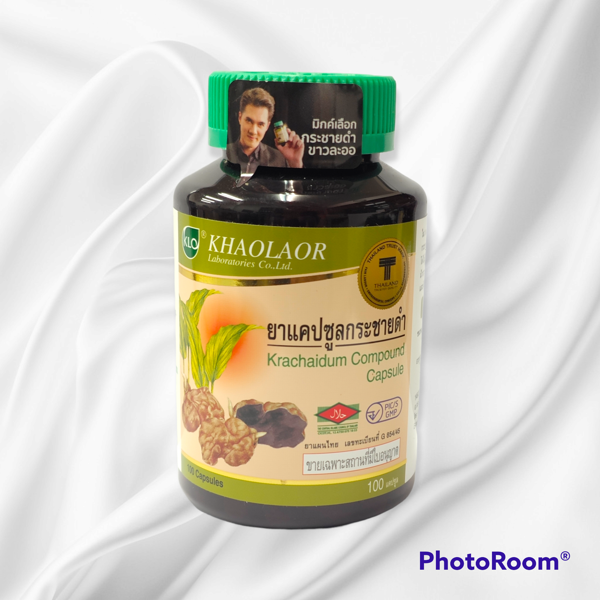 กระชายดำแคปซูลขาวละออ