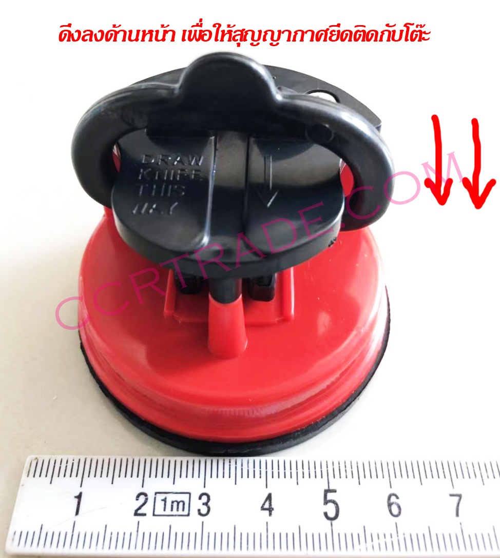 แท่นลับมีดสุญญากาศแผงครอบ 12.5 ซม.