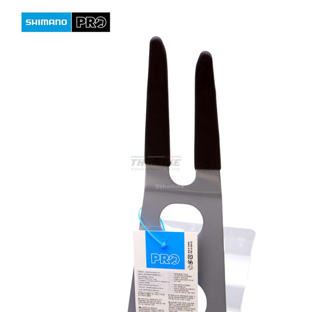 ขาตั้งจักรยาน SHIMANO PRO สำหรับวงล้อขนาด 26