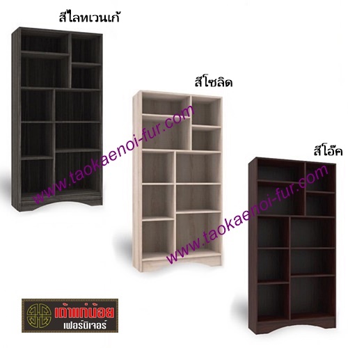 WC 218 ชั้นอเนกประสงค์ 80 ซม.