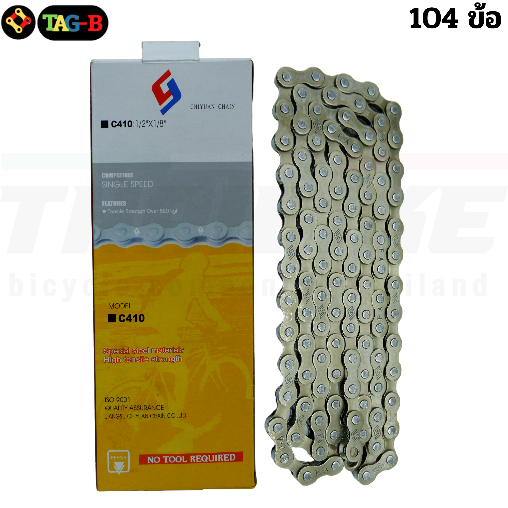 โซ่จักรยานแม่บ้าน รถเด็ก รถเกียร์เดียว MAYA ซิงเกิ้ลสปีด 114L SINGLE SPEED CHAIN ข้อต่อโซ่