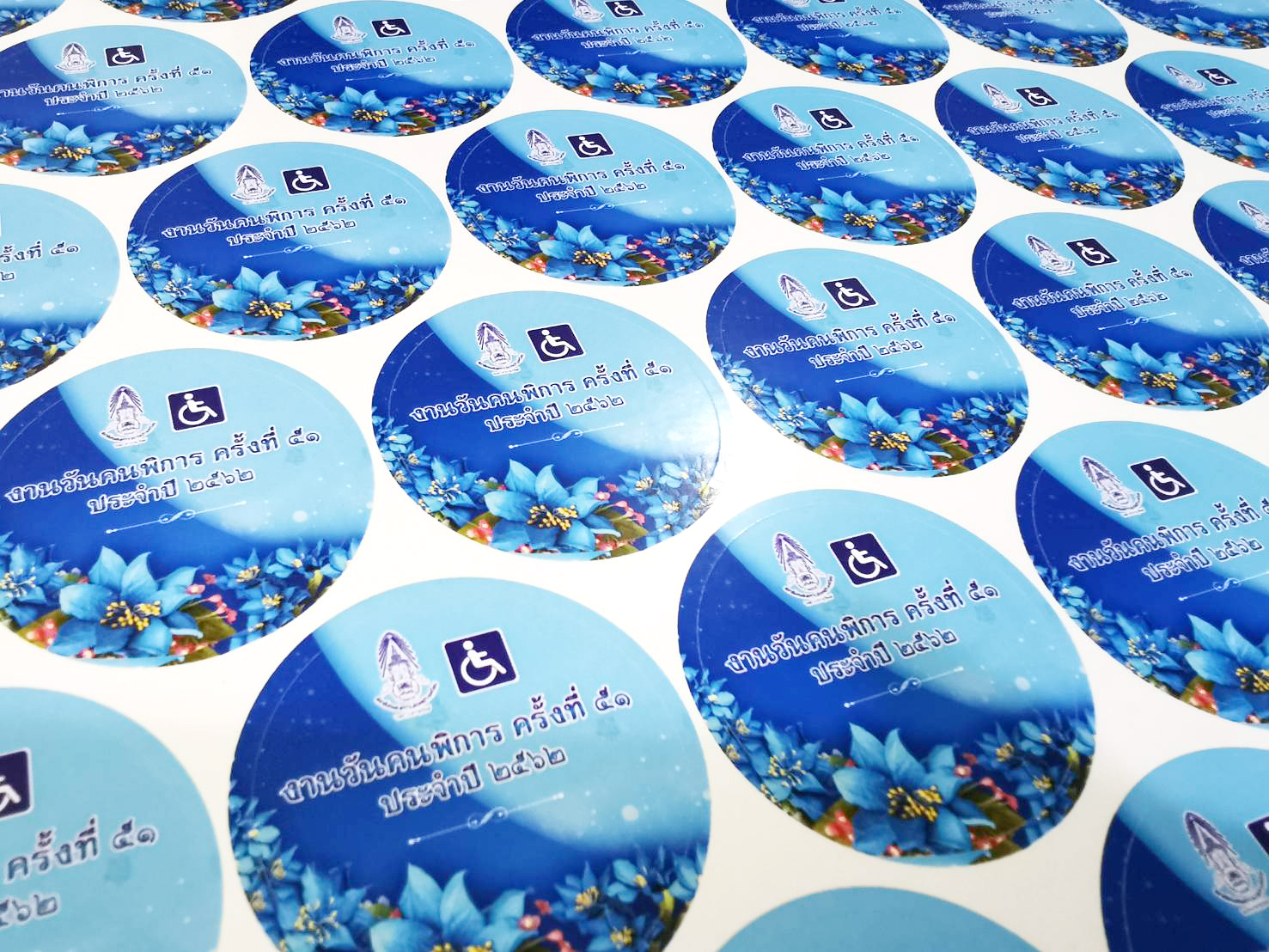 สติ๊กเกอร์ติดหน้าอกเสื้อ เข้างานอีเวนท์ งานประชุมสัมนา งานแฟร์แสดงสินค้า