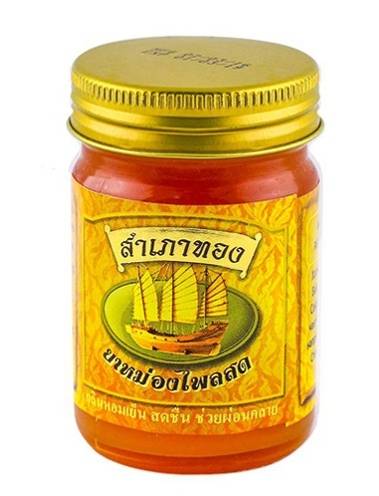 ยาหม่องไพลสดตราสำเภาทอง น้ำหนัก 50 กรัม/ขวด (Pack 6 ขวด)