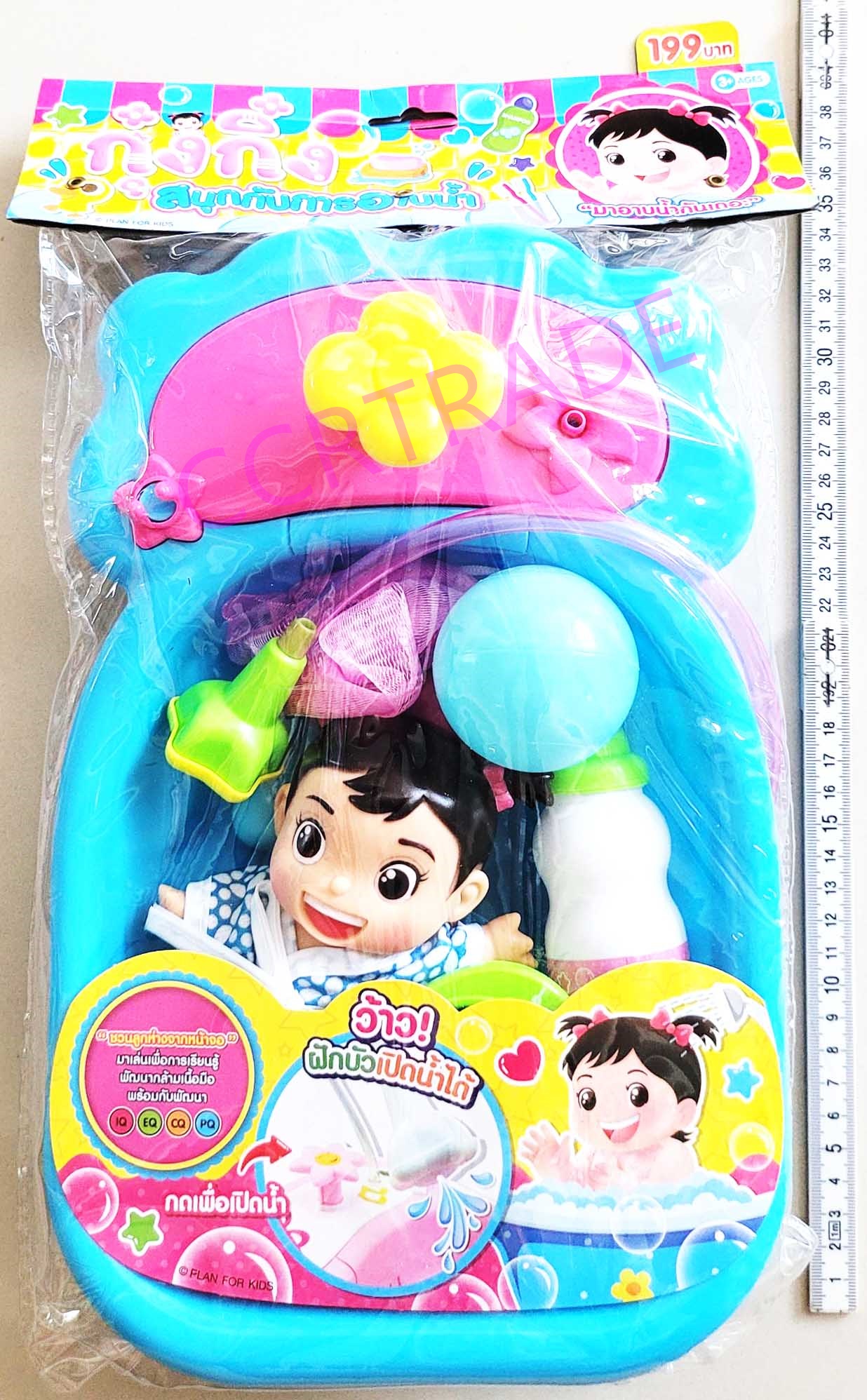 กุ๋งกิ๋งอาบน้ำในอ่างสีหวานถุง PVC 24x41 ซม.(ลิขสิทธิ์แท้)(1x3)