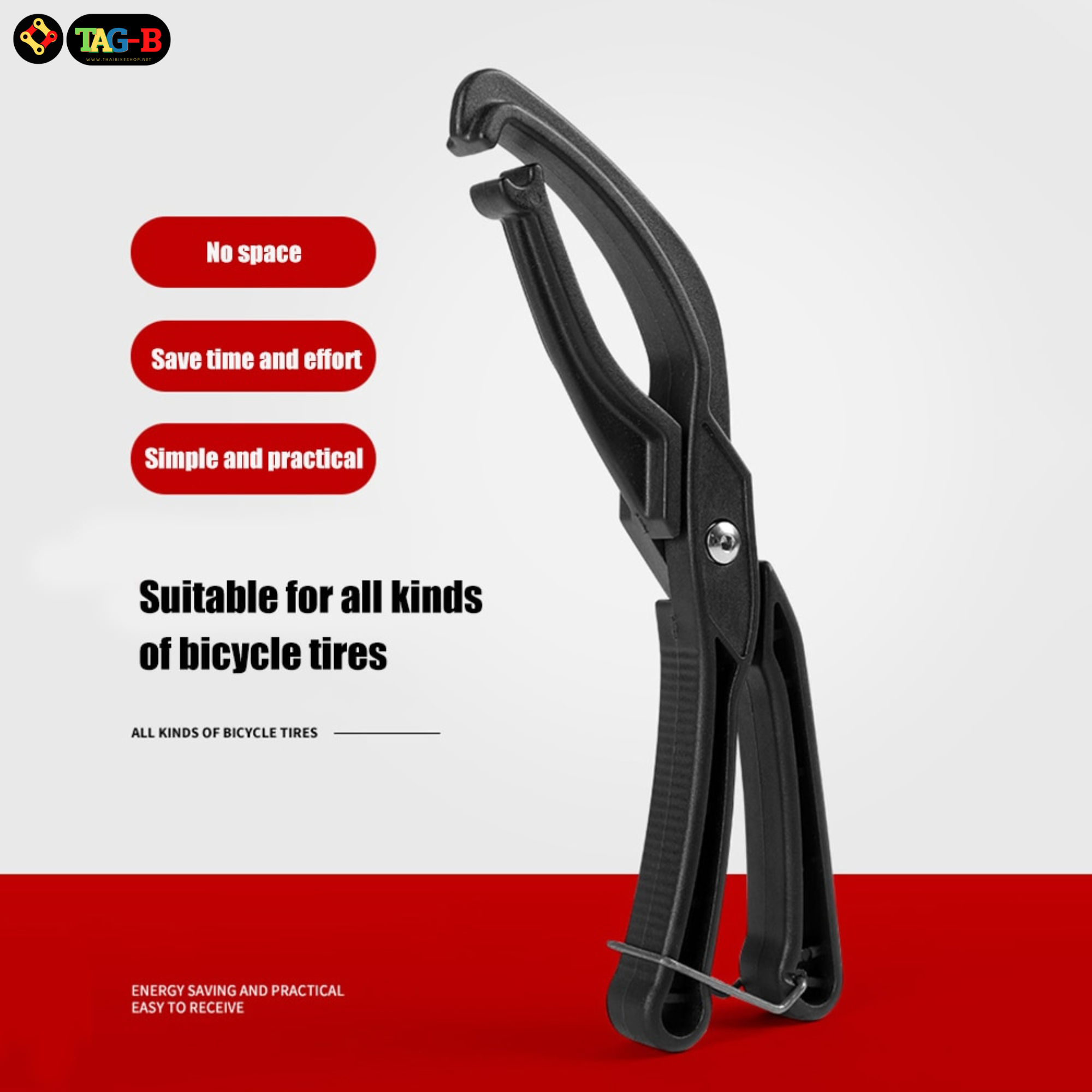 เครื่องมือช่งยดึงยางจักรยาน TAG-BIKE รุ่น T-23082