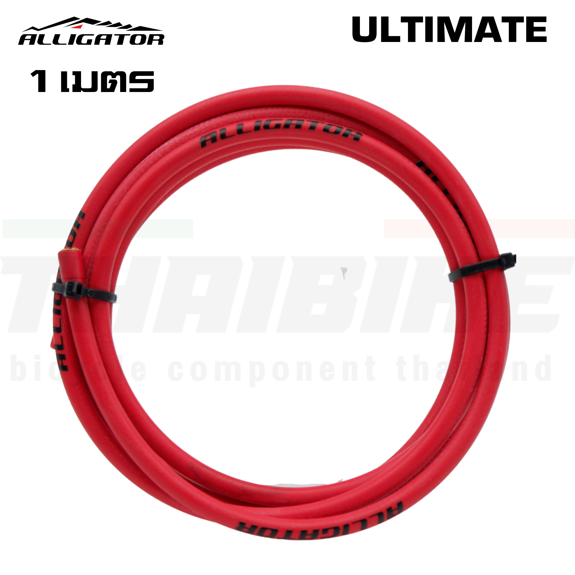 เฉพาะสายดิสเบรคน้ำมันจักรยาน ALLIGATOR หน้า 1m/หลัง 2m