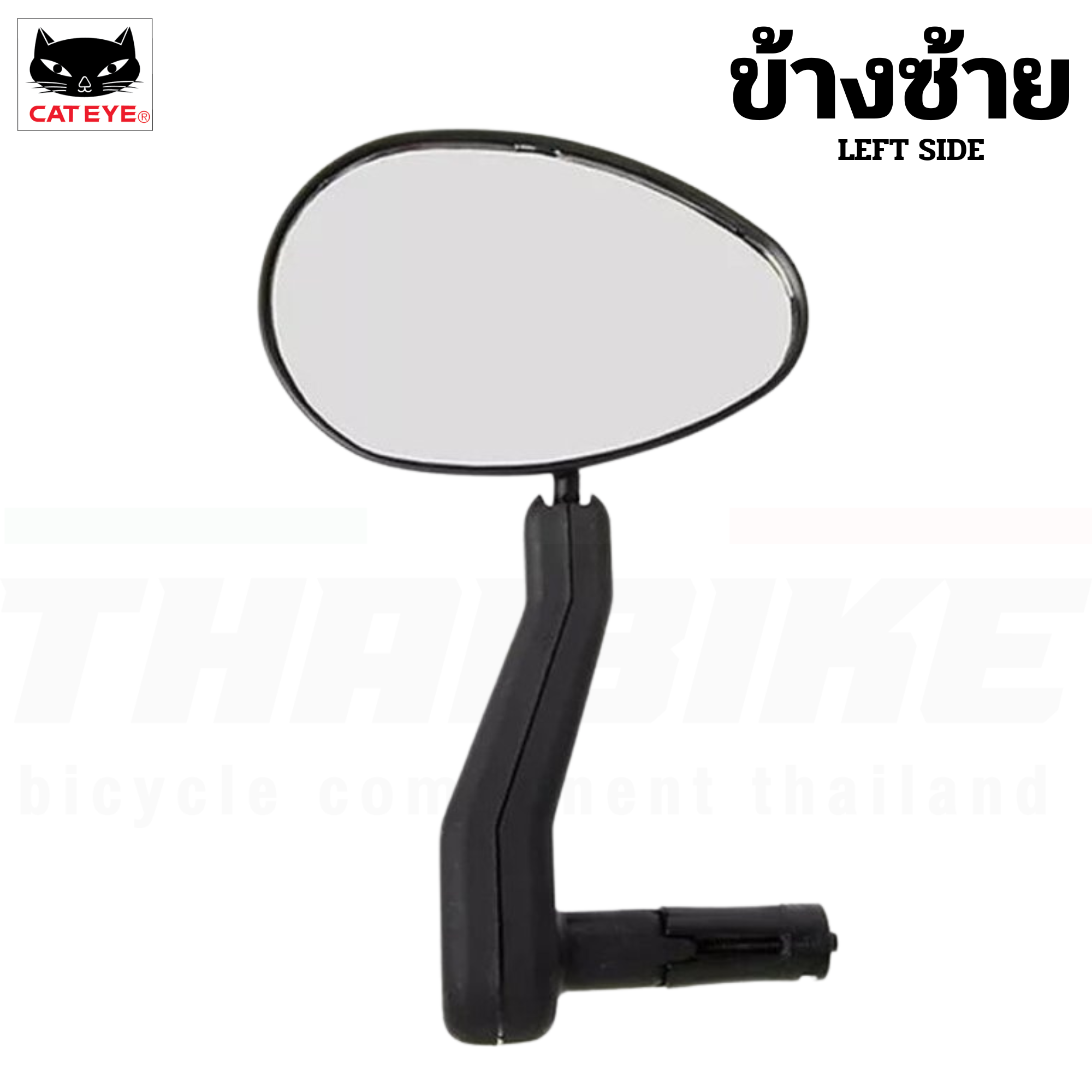 กระจกติดจักรยาน เสือภูเขา รถพับ แยกซ้ายขวา CATEYE BM500G