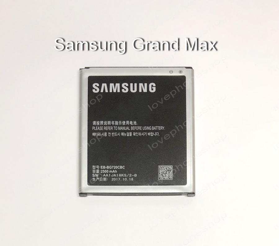 แบตเตอรี่ แท้ Samsung Galaxy Grand Max (G7200/EB-BG720CBC) 2500 mAh (ส่งฟรี)