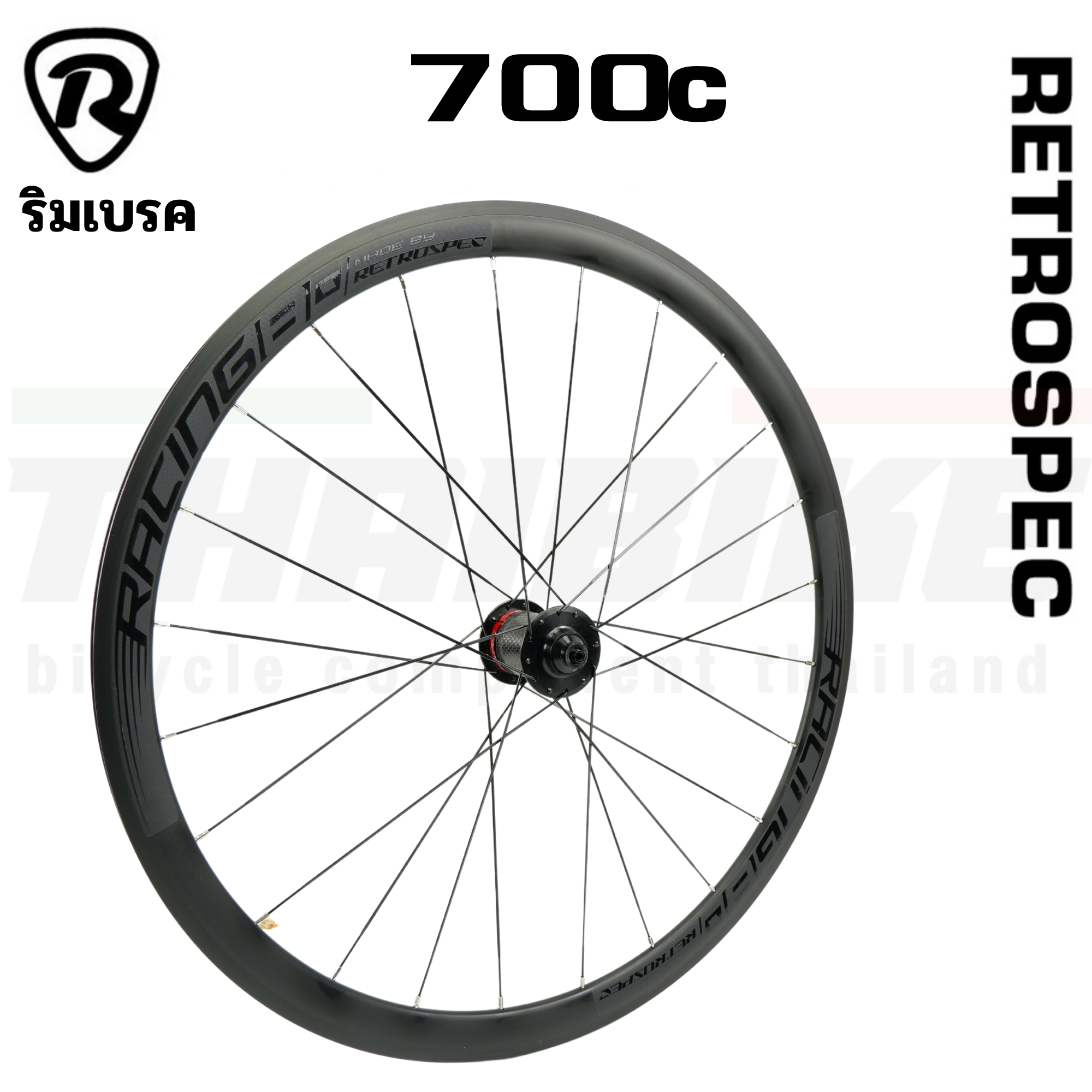 ล้อจักรยานเสือหมอบ Retrospec Aluminum 700C รองรับ 8-12SPD ดิสเบรค ริมเบรค