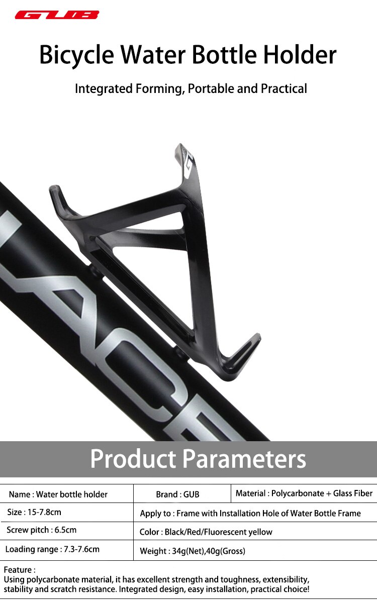 ขาขวดน้ำ Polycarbonate + Glass Fiber GUB G-03 จักรยาน