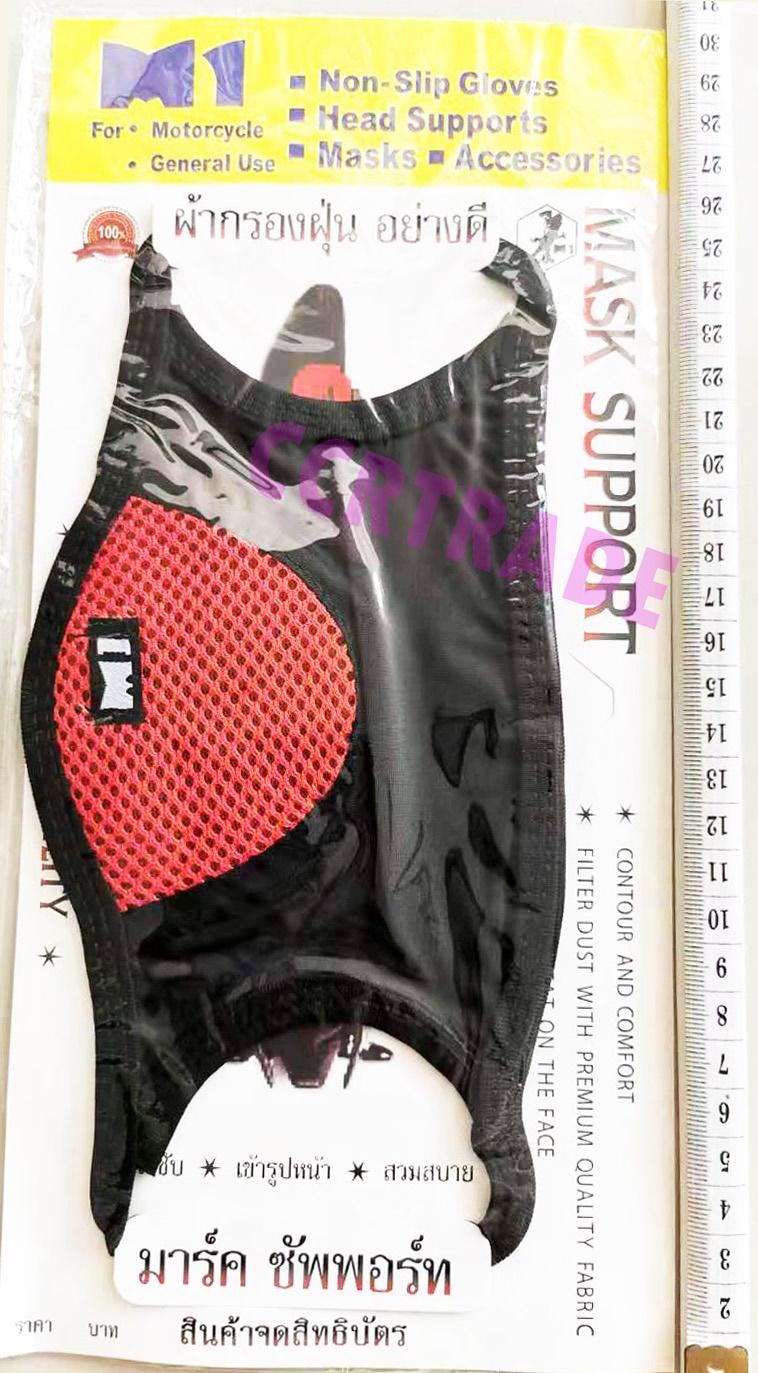 ผ้าปิดจมูกอย่างดีแผง คละลาย 29.5 ซม.