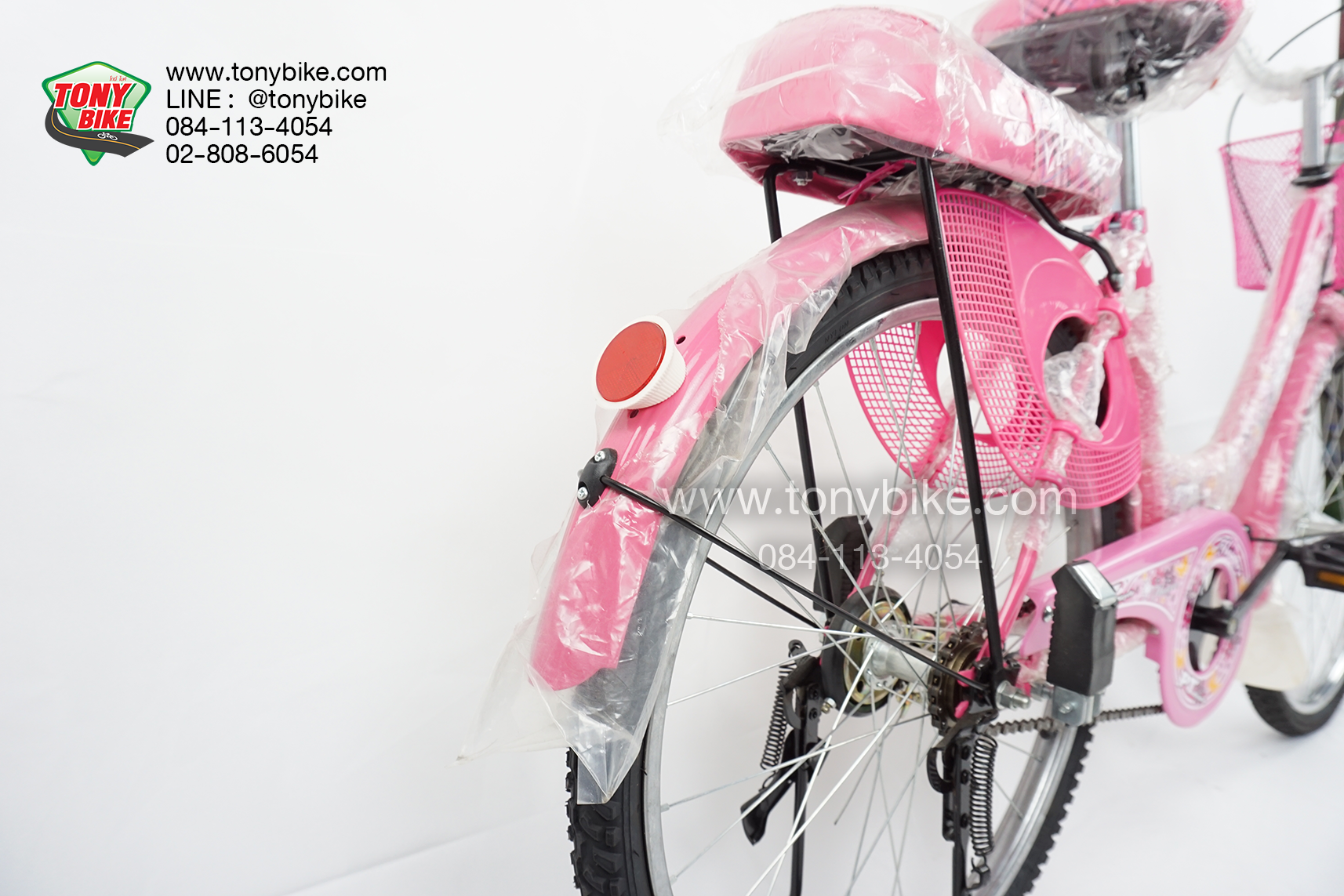 จักรยานแม่บ้าน สีชมพู วงล้อ 24 นิ้ว