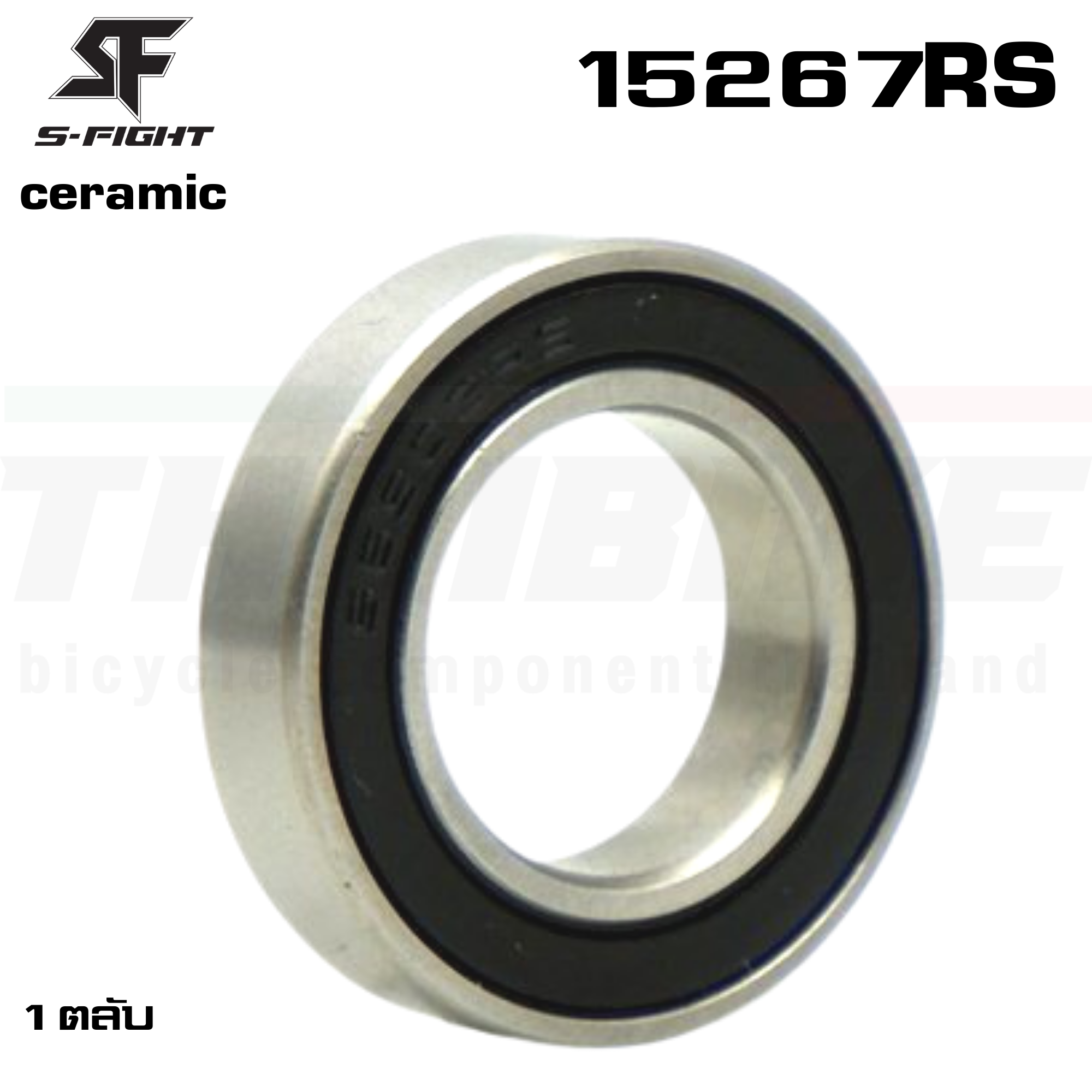 ลูกปืนเซรามิค S-Fight สำหรับจักรยาน เซรามิค 6802 6803 6902 6903 6900 699 15267