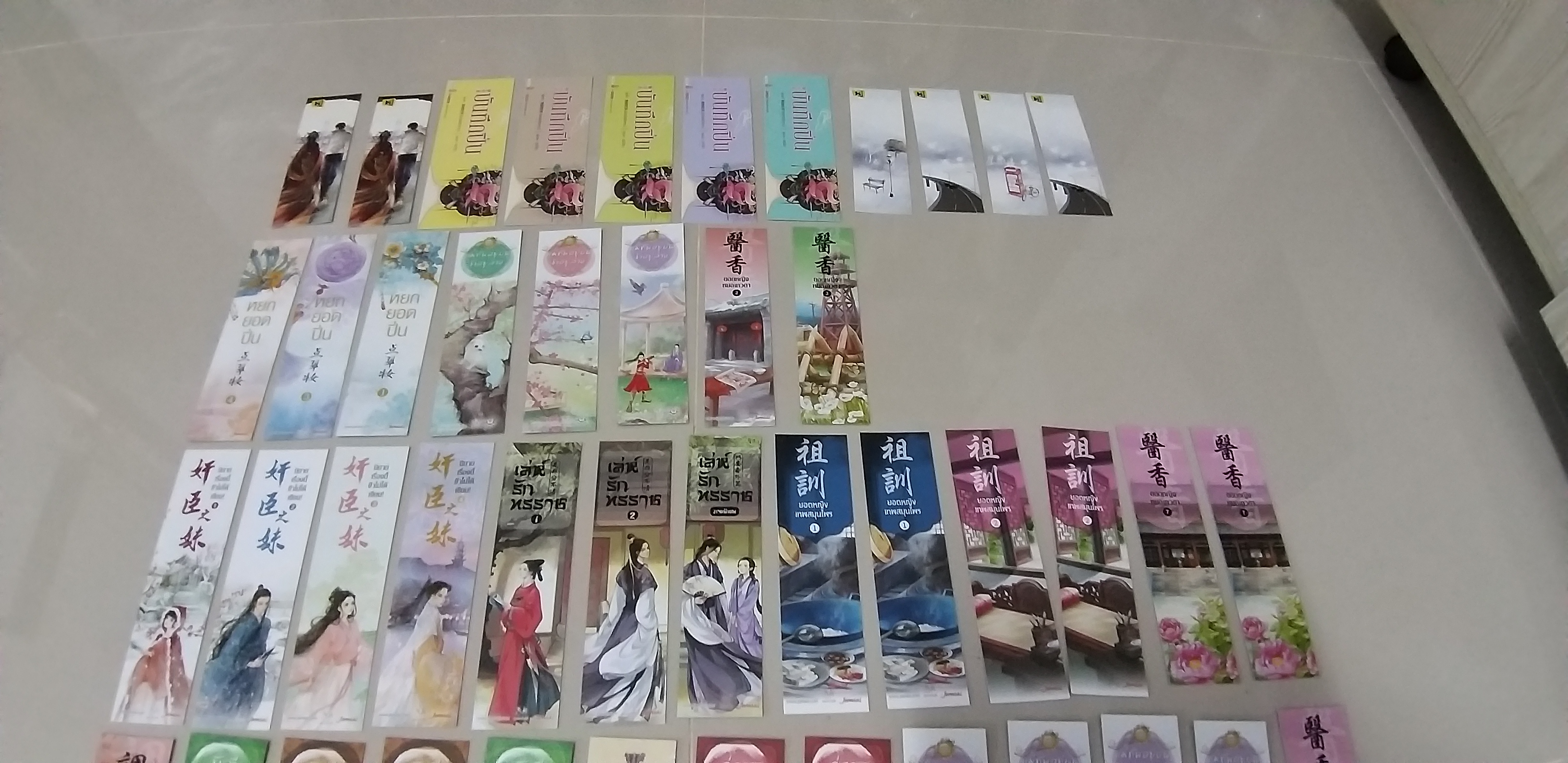 ที่คั่นรวม แจ่มใสมากกว่ารัก