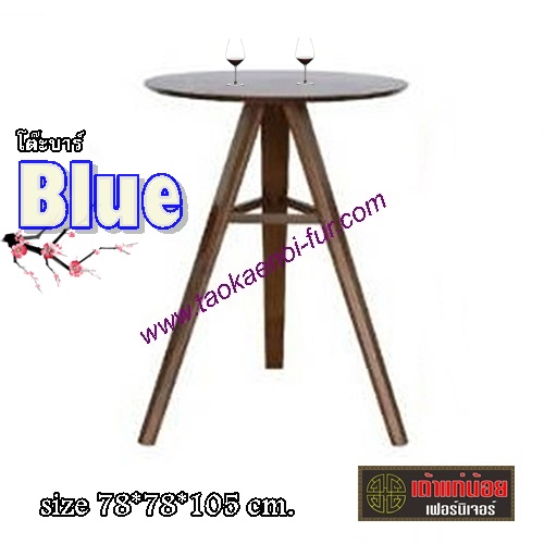 BLUE โต๊ะบาร์ดีไซน์