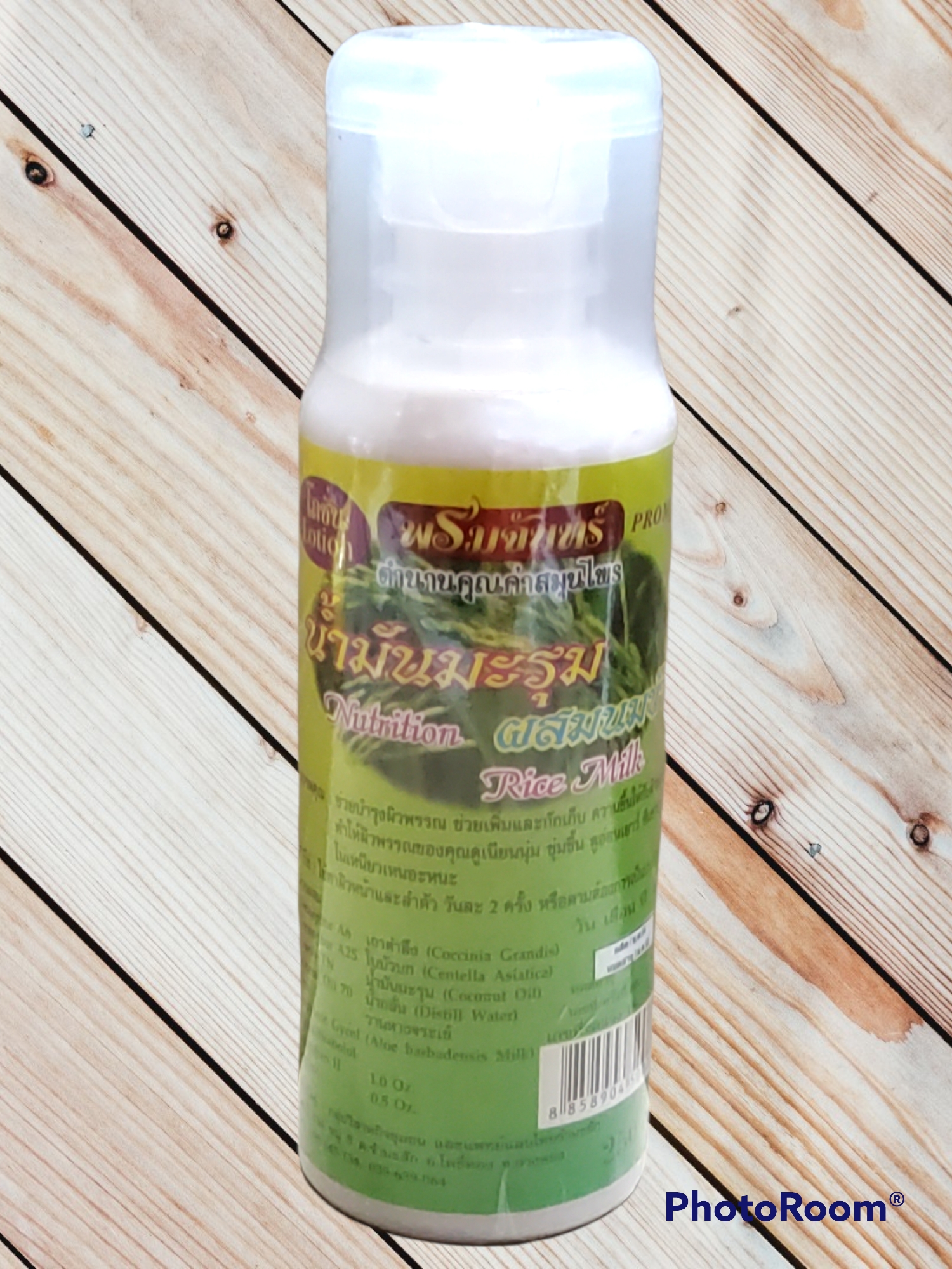 โลชั่นมะรุมผสมนมข้าวพรมจันทร์
