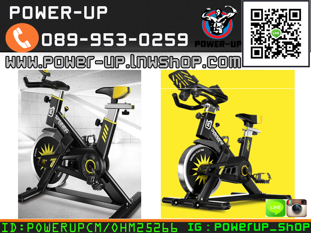 จักรยานนั่งปั่น SPINNING 9302