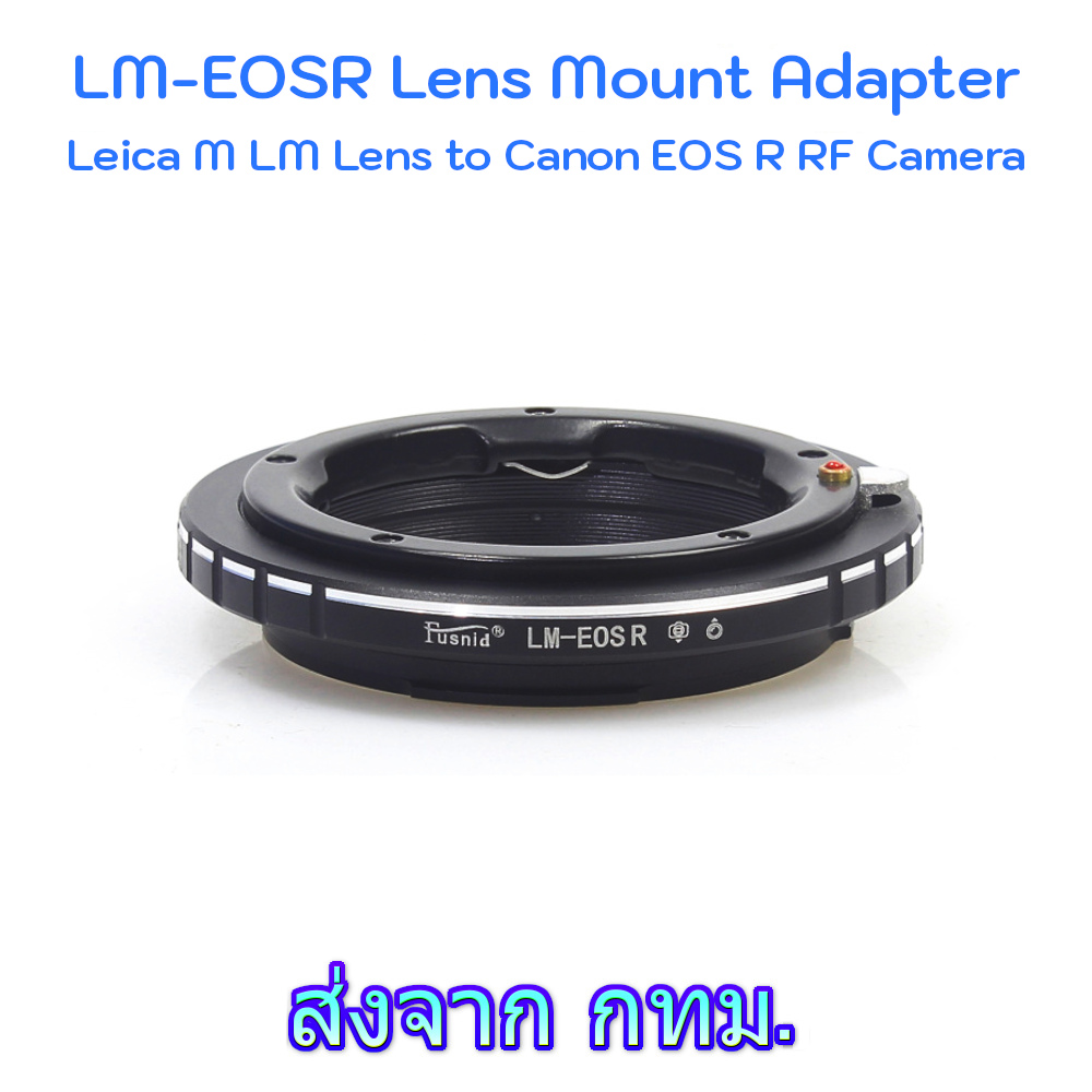 LM-EOSR Adapter Leica M LM Mount Lens to Canon EOS R RF Mount Camera