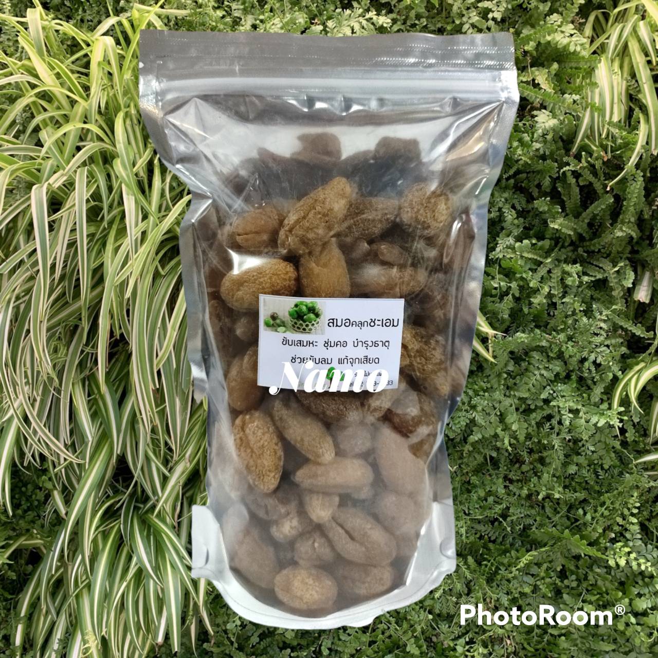 สมอคลุกชะเอม ขนาดบรรจุ 500 กรัม