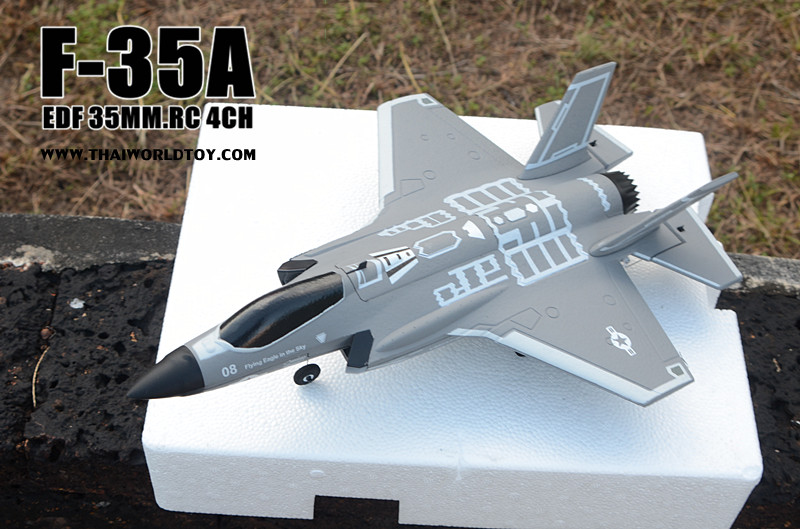 F-35 DF35MM. RC PLANE
