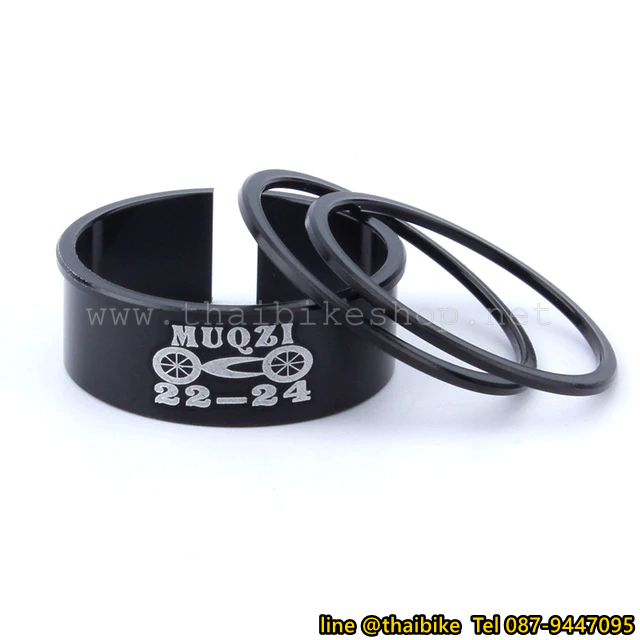 ADAPTER แปลงกะโหลกจักรยานจาก 24 เป็น 22