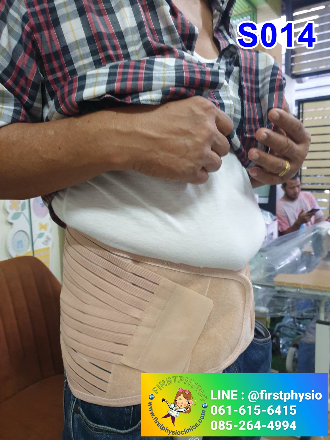 พยุงหลังและสะโพก Sacro Lumbar Support ที่รัดเอวปวดหลัง ที่รัดเอวปวดหลังร้าวลงขา เสื้อพยุงลำตัว เข็มขัดพยุงลำตัว เข็มขัดพยุงหลัง ที่รัดหลัง เฝือกพยุงระดับเอว Lumbosacral support LS support