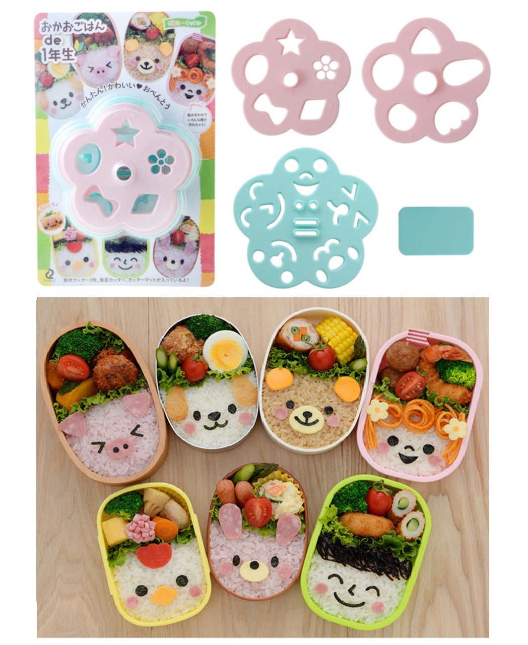 ++พร้อมส่ง++ พิมพ์กดอาหาร กดสาหร่าย ผัก แฮม ชีส โบโลน่า ไข่เจียว เพื่อตกแต่งข้าวกล่องเบนโตะ ขนม หรืออาหารต่างๆ สินค้านำเข้าญี่ปุ่นแท้ค่ะ