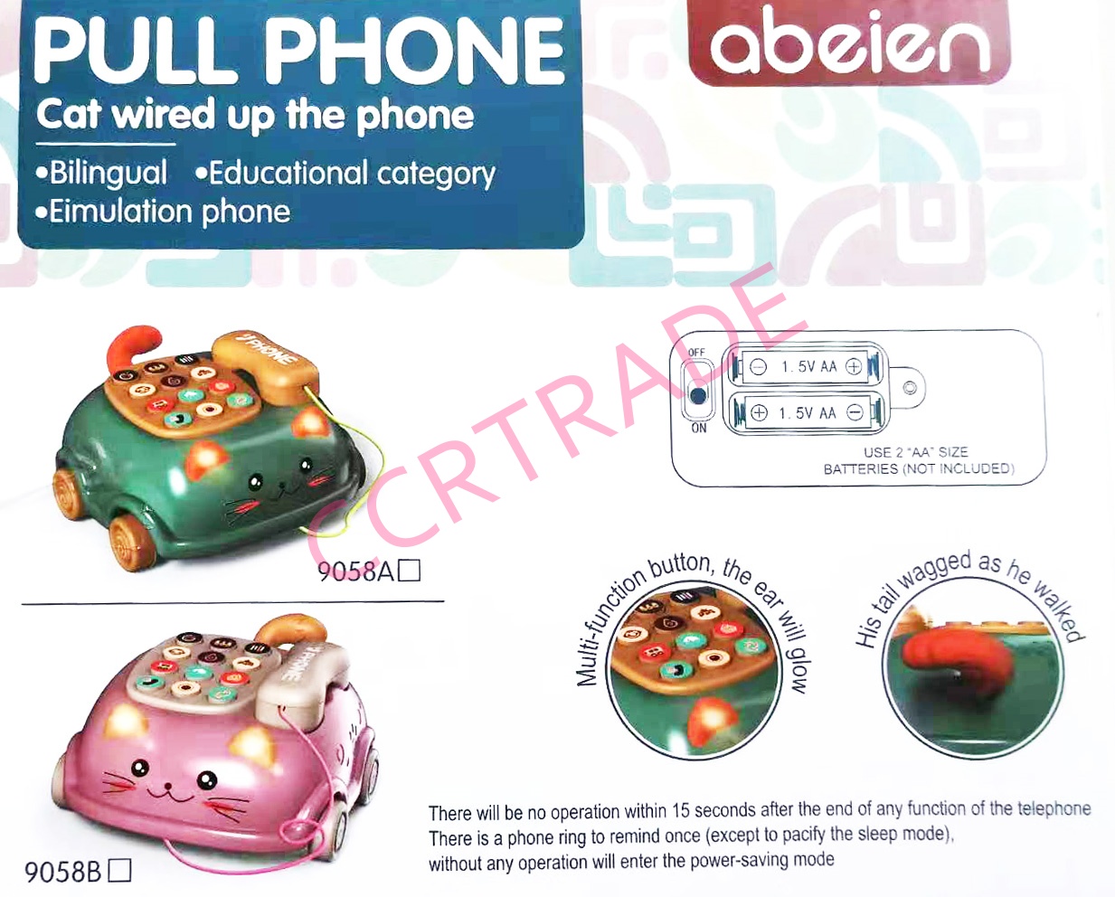 โทรศัพท์การ์ตูน มีเสียง มีไฟกล่อง 13x16 ซม.(1x3)