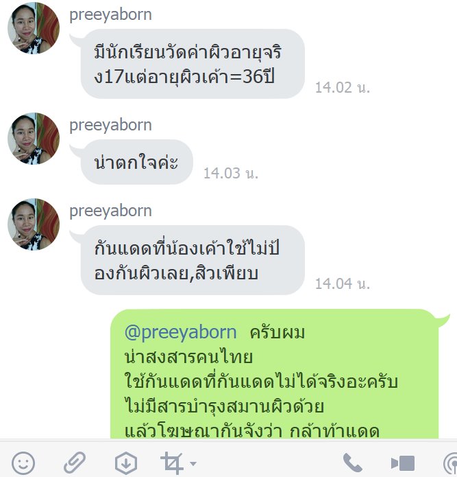 รีวิวจากผู้ใช้จริง Jz