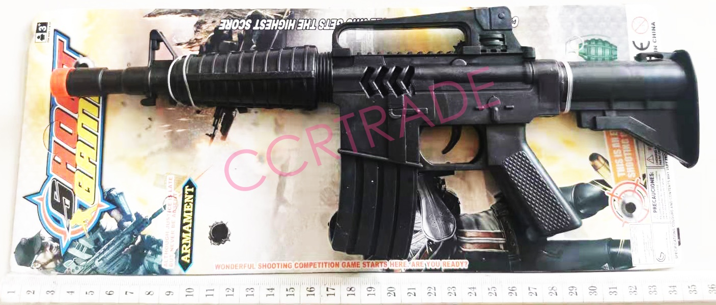ปืน M16 มีเสียงแผงใหญ่ 34.5 ซม.