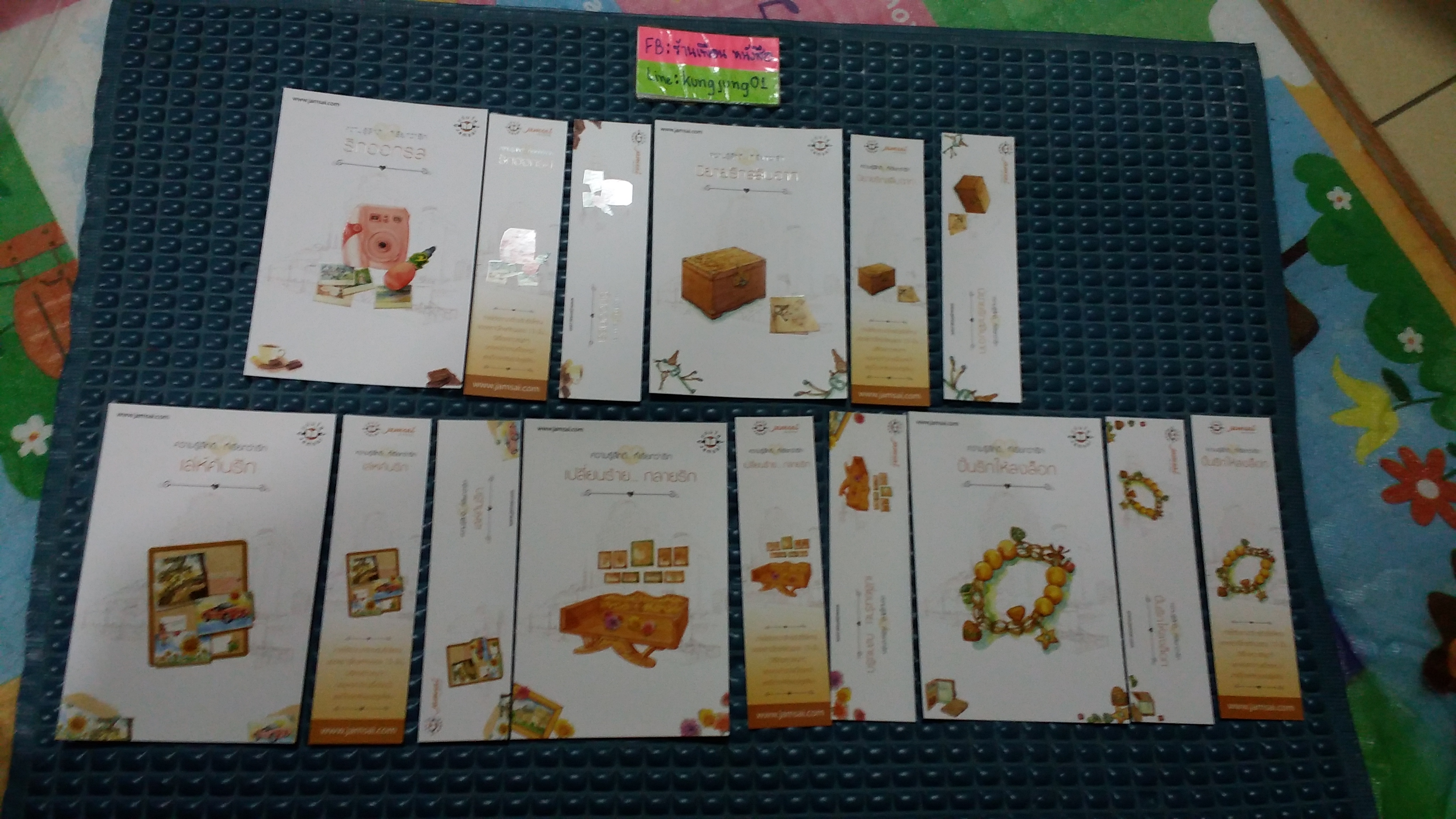 โปส+ที่คั่น ชุด Love On Air