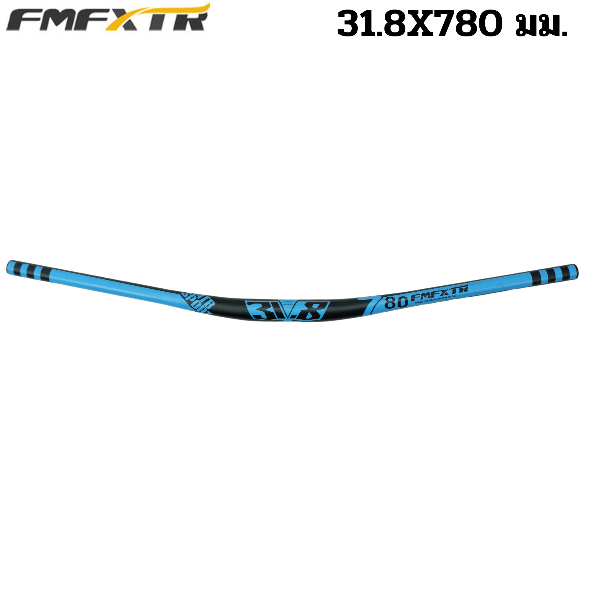 แฮนด์จักรยานเสือภูเขาอลูมิเนียม FMFXTR ขนาด 31.8