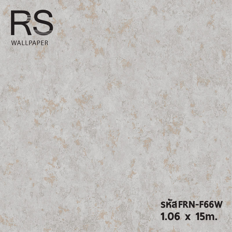วอลเปเปอร์ลายปูนเปลือย สีพื้นเทา แทรกสีทอง FRN-F66W