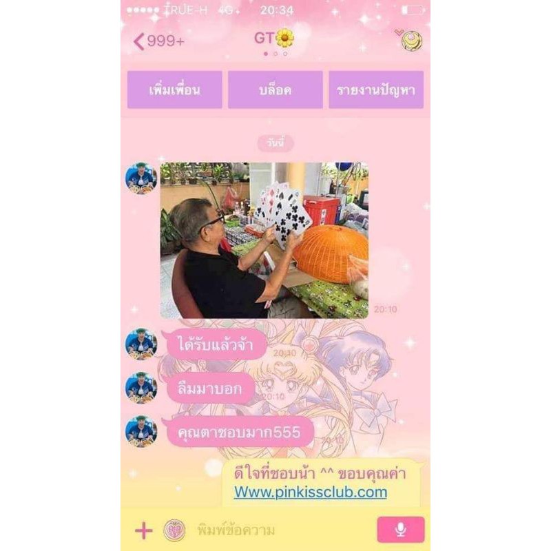 ไพ่จัมโบ้ ไพ่ยักษ์ ไพ่ขนาดใหญ่♥️ส่งจาก กทม ส่งไวมาก💪งานดี‼️ ไพ่jumbo ไพ่giantcard