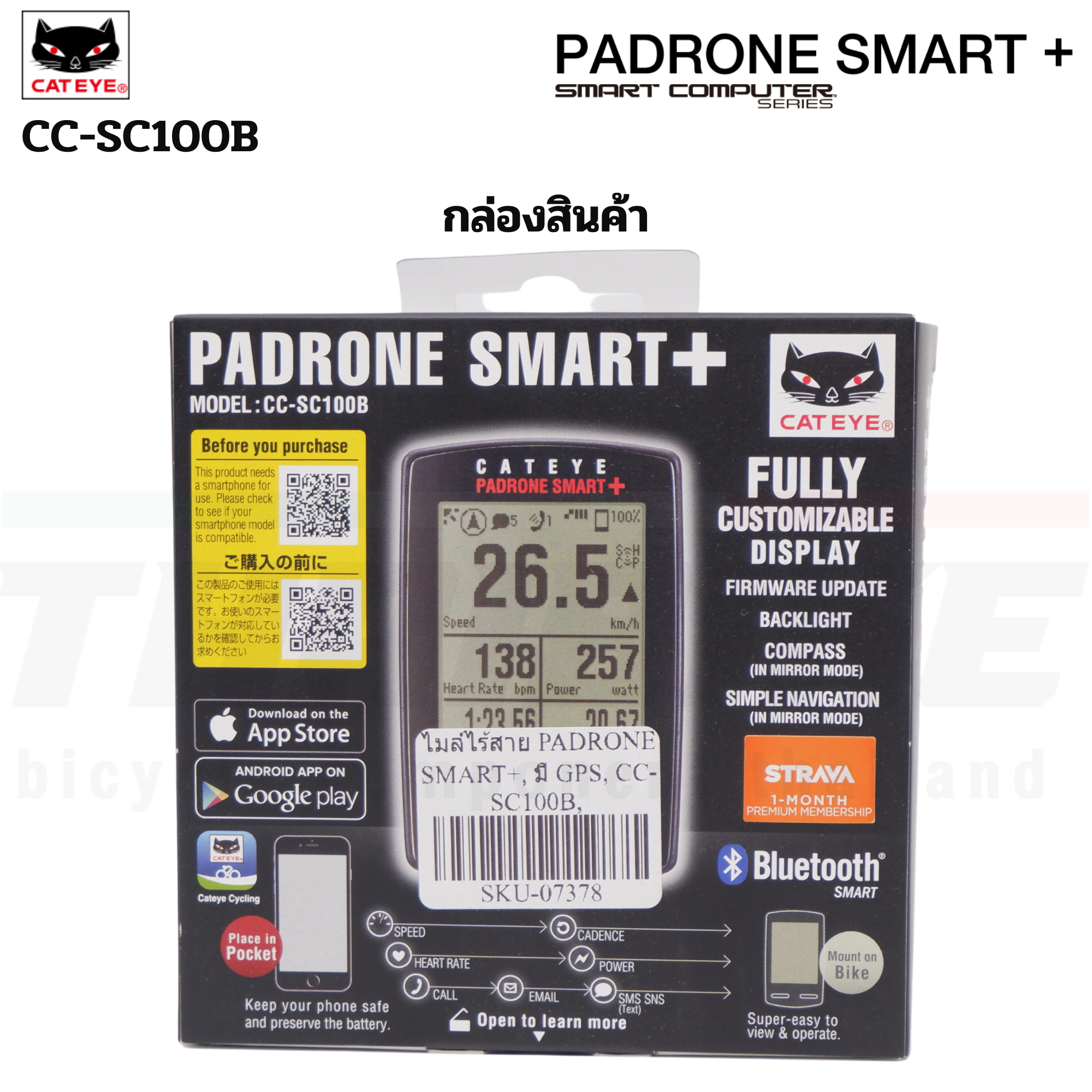 เฉพาะตัวเรือนไมล์ ไมล์ไร้สาย CATEYE PADRONE SMART+, มี GPS, CC-SC100B