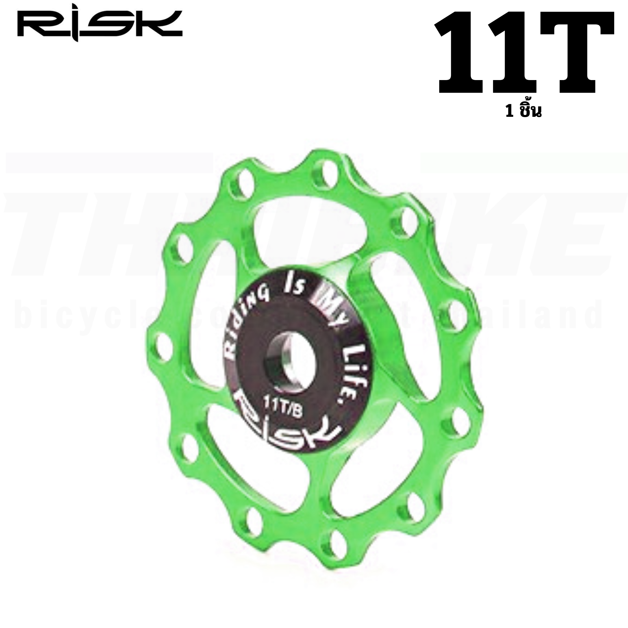 ลูกรอกตีนผีติดจักรยาน RISK ลูกกลิ้งตีนผีแบริ่ง11T ลื่น เบา ทน