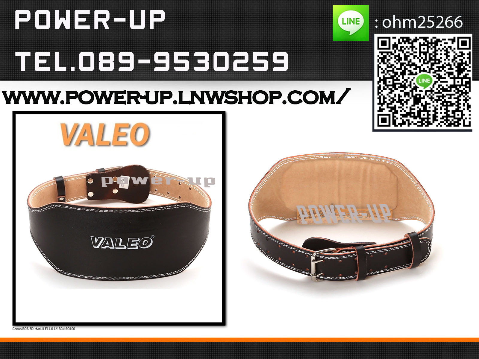 เข็มขัดยกน้ำหนักหนัง VALEO เหมาะกับยกน้ำหนัก เพาะกาย เล่นกล้าม