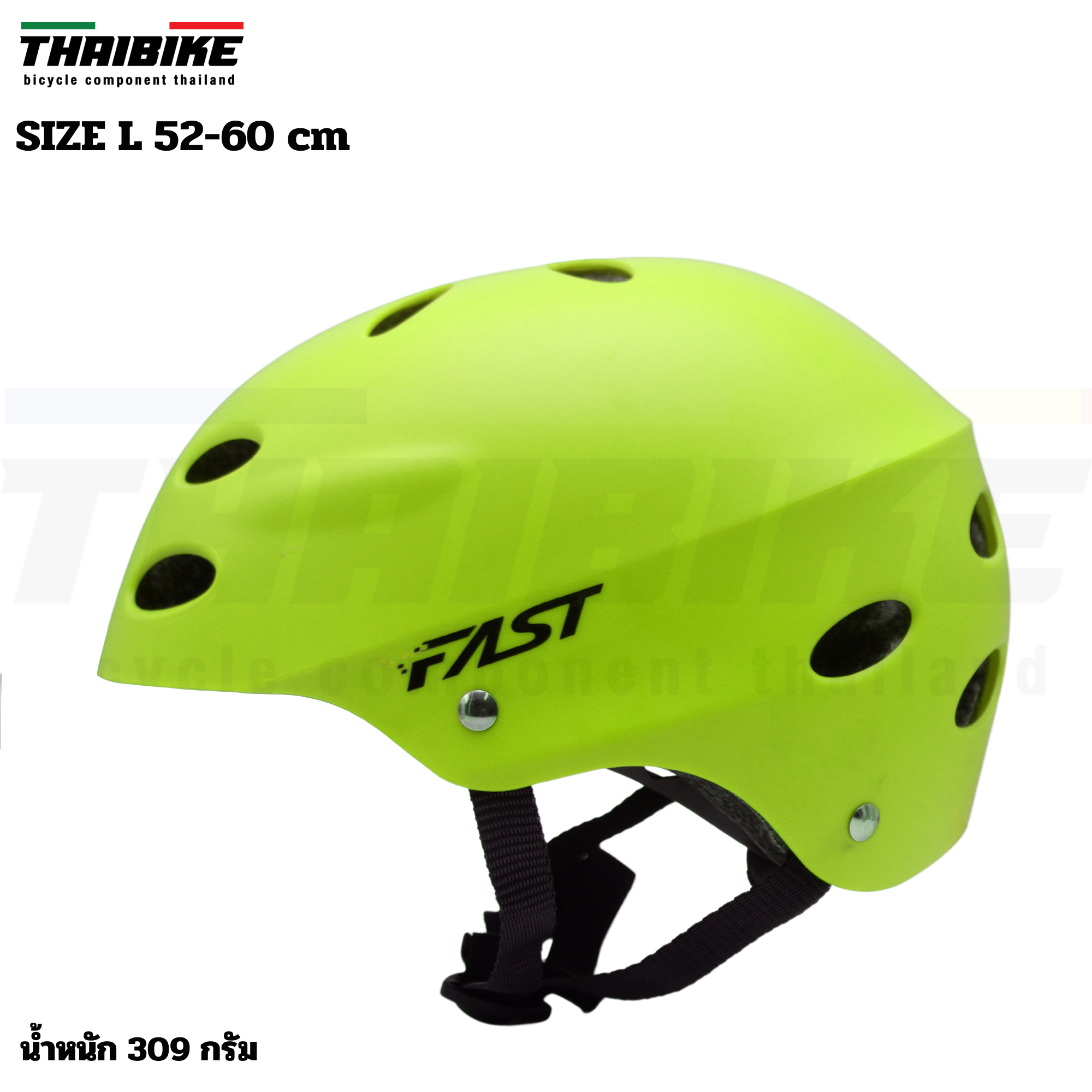 หมวกกันน็อคจักรยานแบบทรงกลม FAST FM2 หมวกผู้ใหญ่