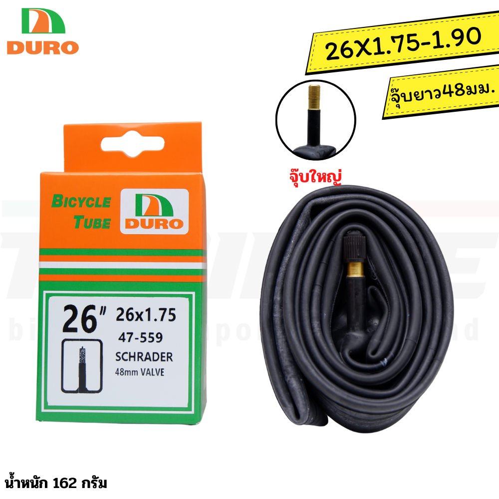 DURO ยางในจักรยาน 12/14/16/20/24/26/27.5/700c วาล์ว AV/FV สำหรับแม่บ้าน รถเด็ก รถพับ เสือภูเขา เสือหมอบ ทนรั่ว