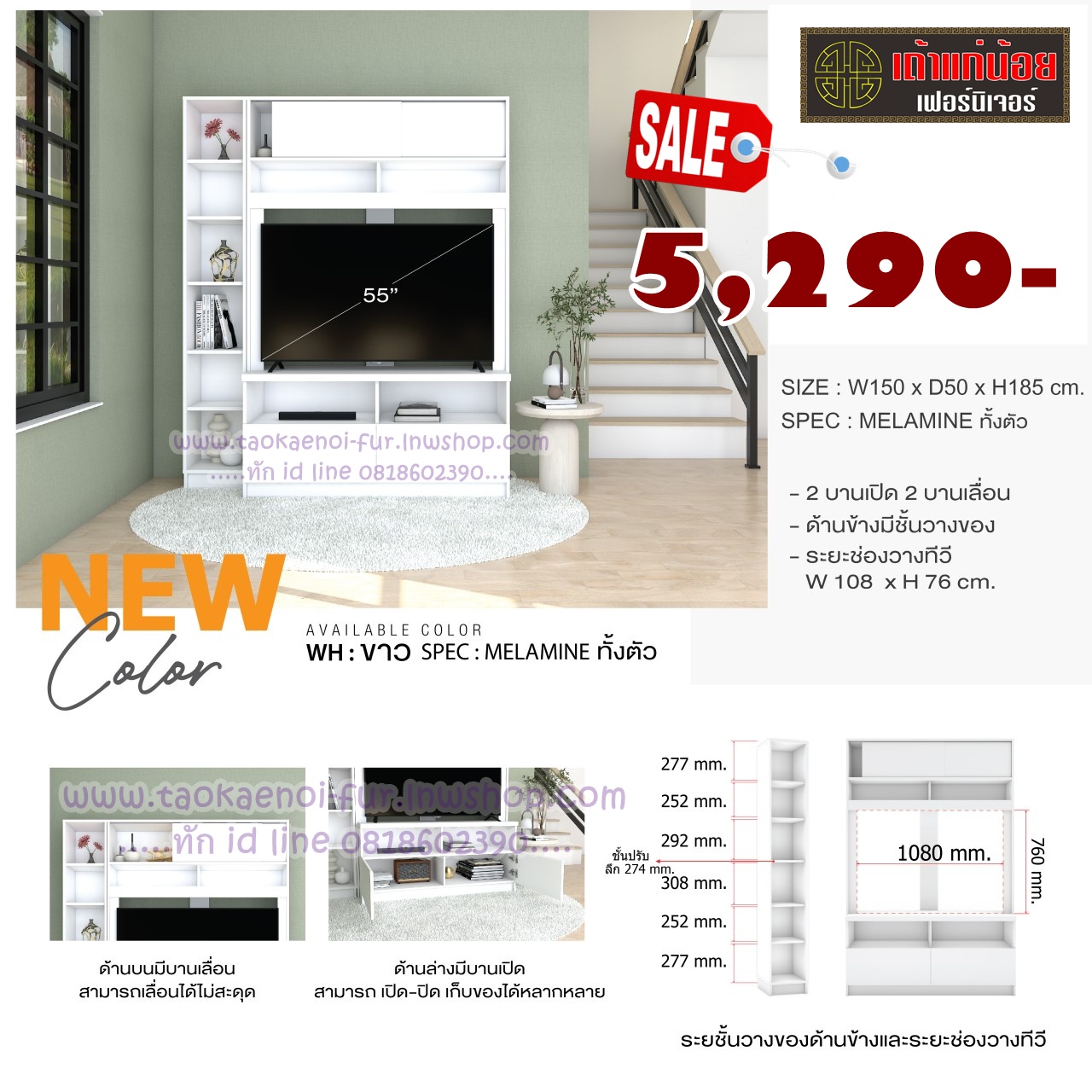 HT-1501 โฮมเธียเตอร์ 150 ซม.