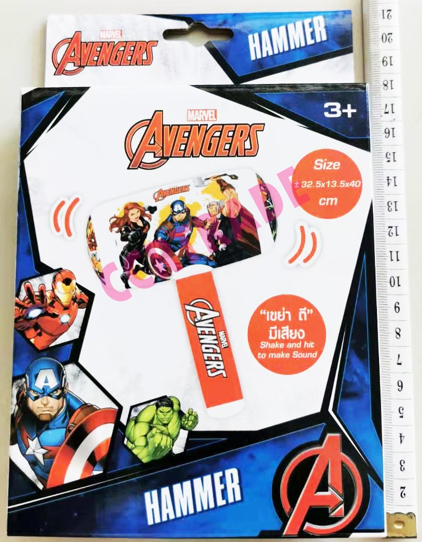 ค้อนเป่าลม มีเสียง อเวนเจอร์ 32.5x40 ซม.(ลิขสิทธิ์แท้)