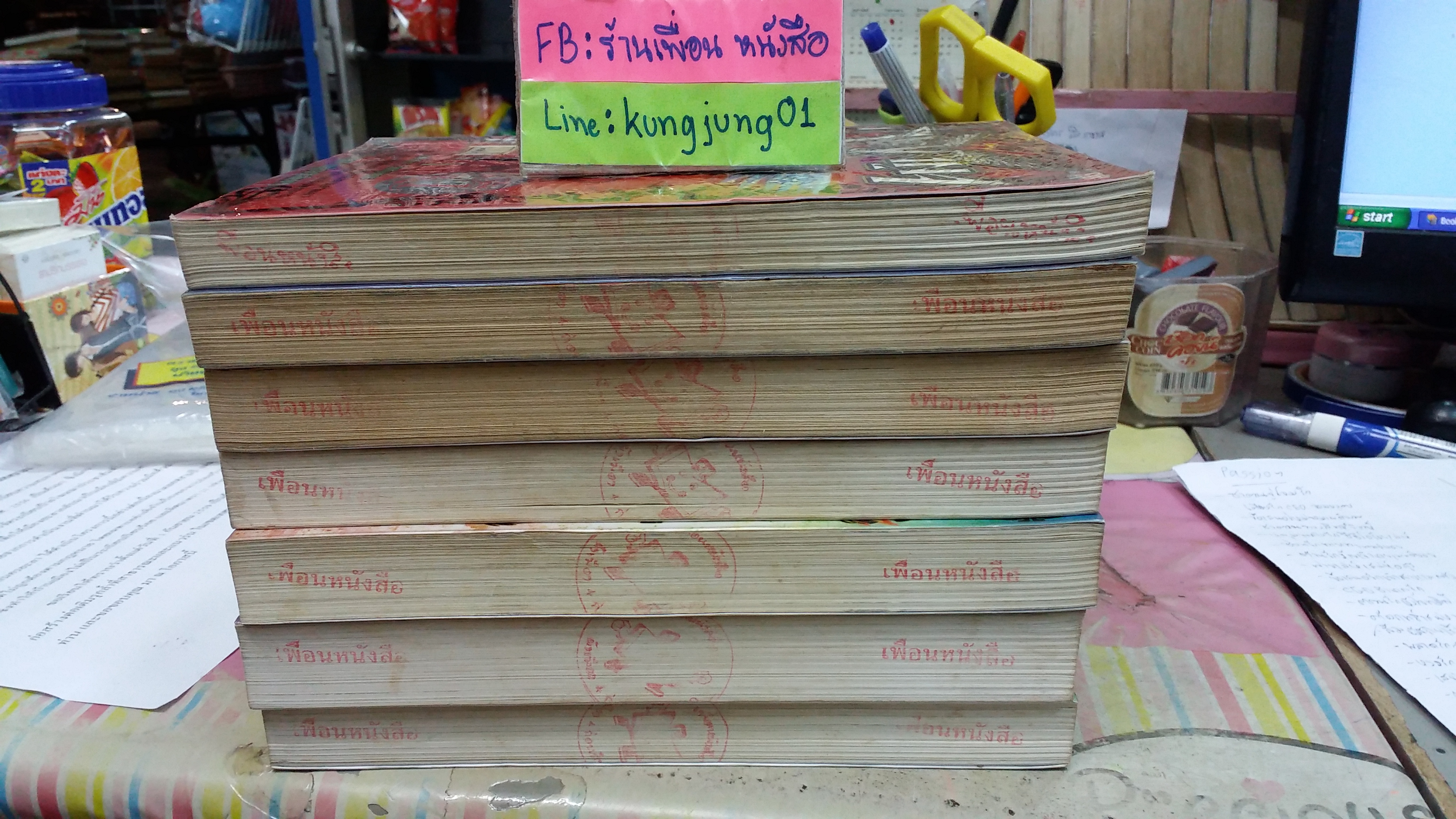 เนอร์วานา วิกฤตเทวะ Nirvana 1-7 จบ