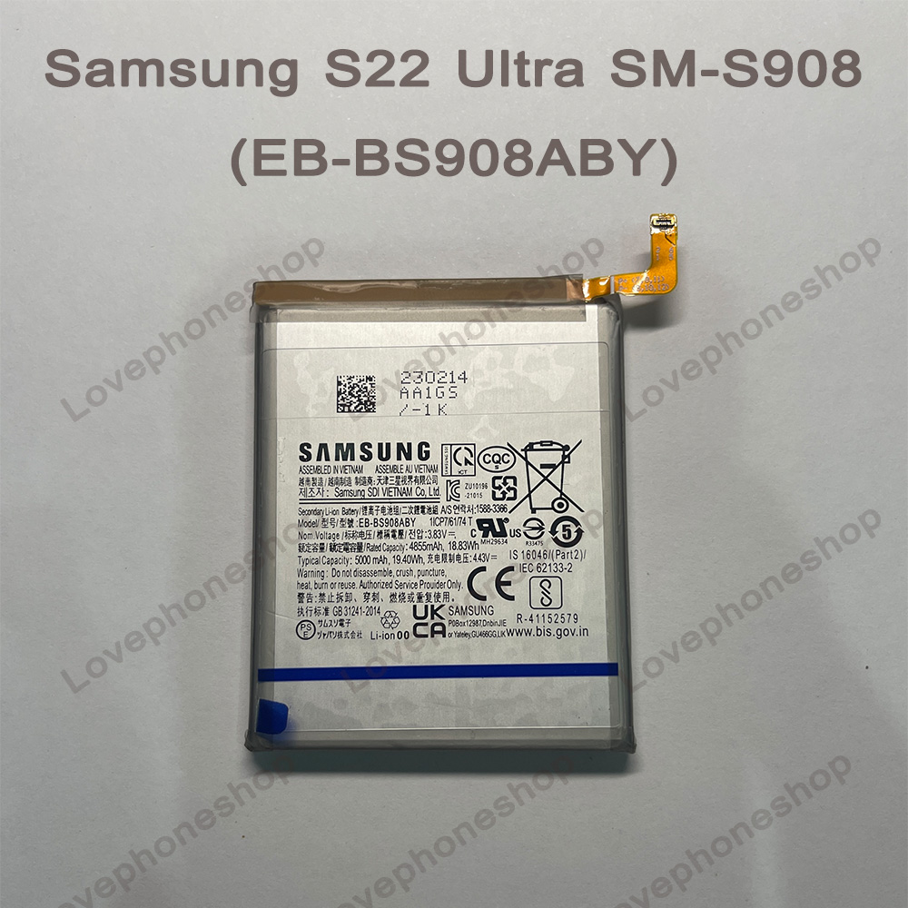 แบตเตอรี่ แท้ Samsung Galaxy S22 Ultra 5G ,SM-S908 - EB-BS908ABY / 5000mAh (ส่งฟรี)