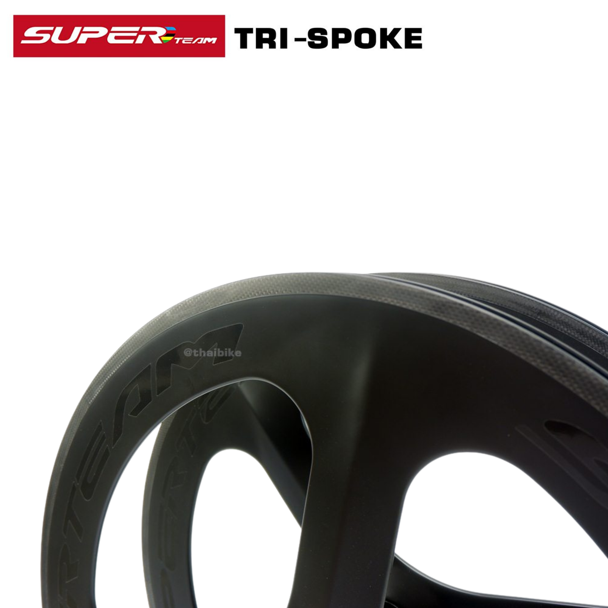 ล้อจักรยานคาร์บอน 3 ก้าน 700C SUPERTEAM TRI SPOKE สามก้าน ล้อคาร์บอน ประกันยาว
