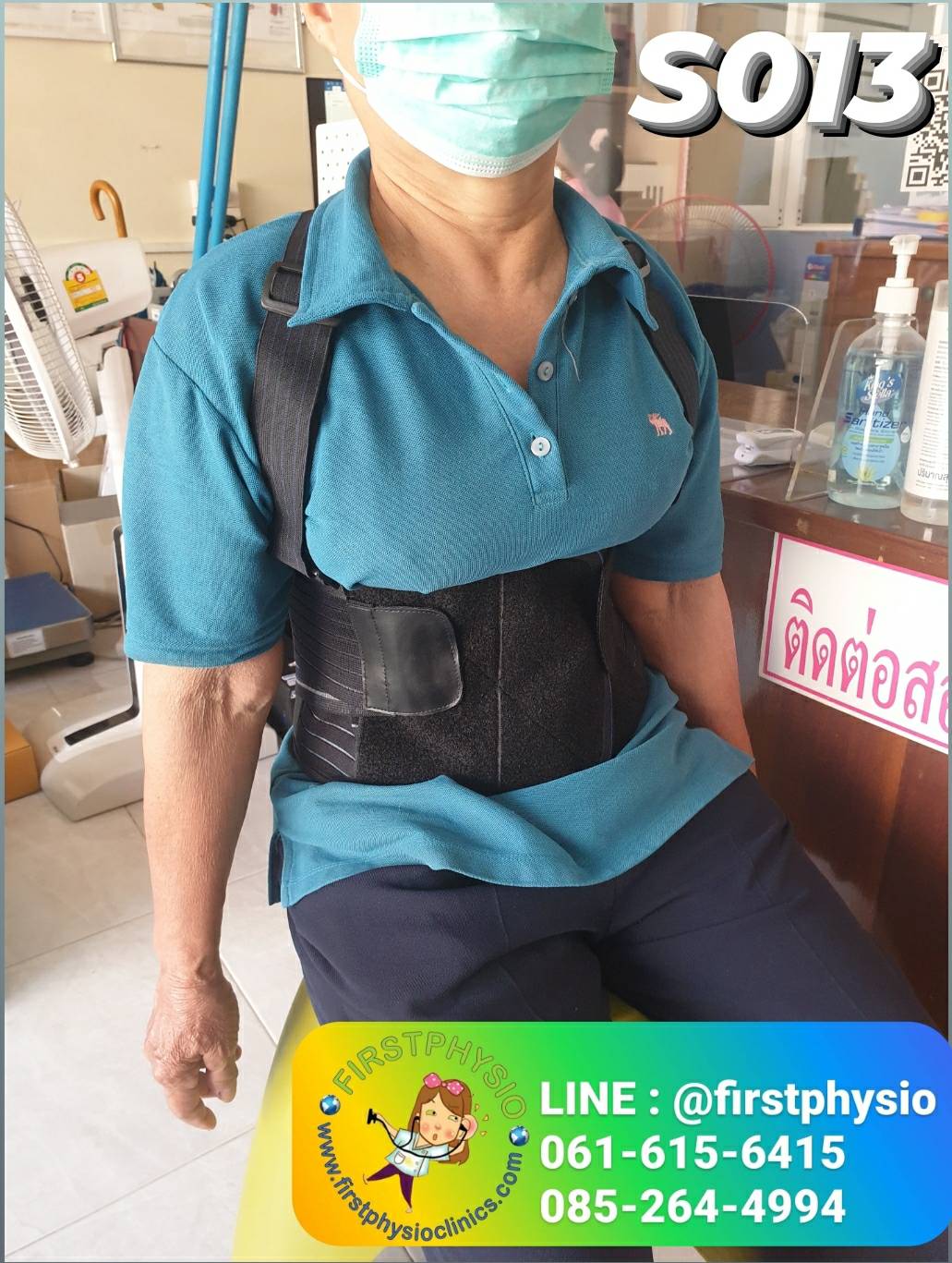 เข็มขัดพยุงหลัง พยุงหลังแบบถอดสายได้ เสื้อรัดหลัง เสื้อดามหลัง เฝือกพยุงหลัง ผ้ารัดหน้าท้อง ที่บล๊อคหลัง เสื้อพยุงหลัง เข็มขัดพยุงลำตัว เฝือกพยุงลำตัว (Back Support)